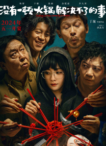国产二三区